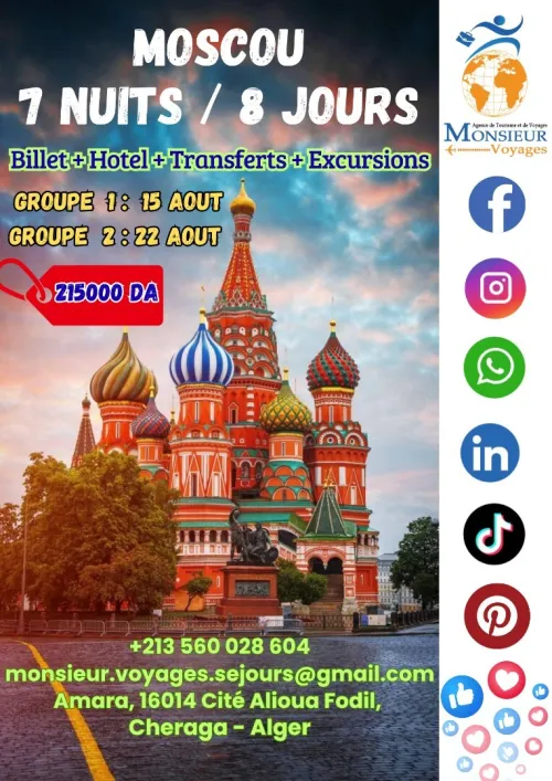 Voyage organisé -Moscow- ETE 2025