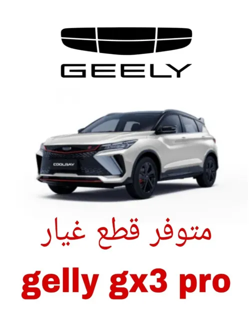 pièce de reachange gelly chery