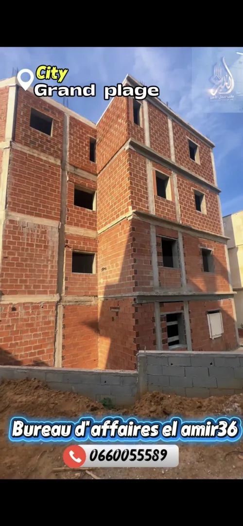 Vente bien immobilier El Tarf El kala