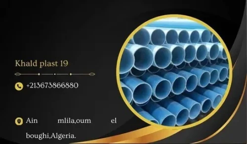TUBE PVC khald
