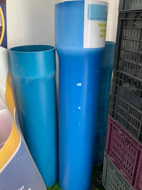 شركة EURL DEBBAGH PLAST لصناعة كل انواع الأنابيب البلاستيكية و انابيب الري و كذلك الصناديق البلاستيك