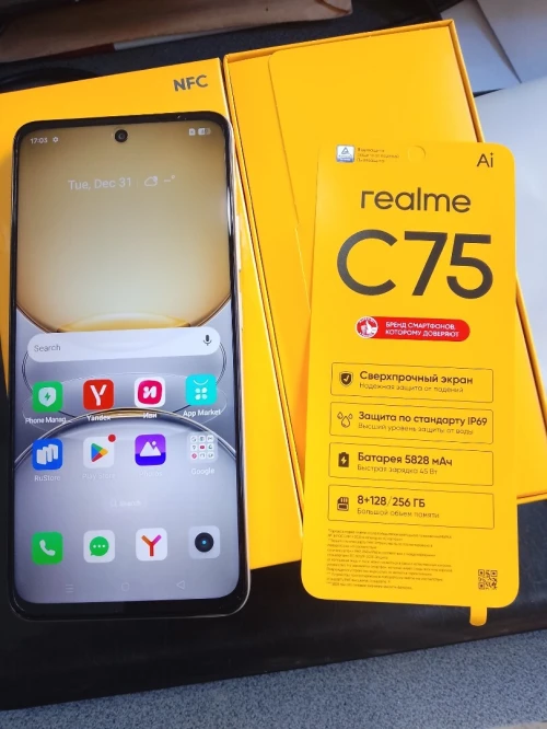Realme C75