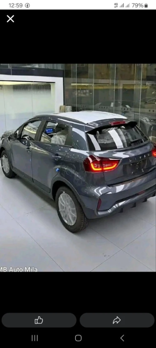 Lifan X3pro 2026 International
