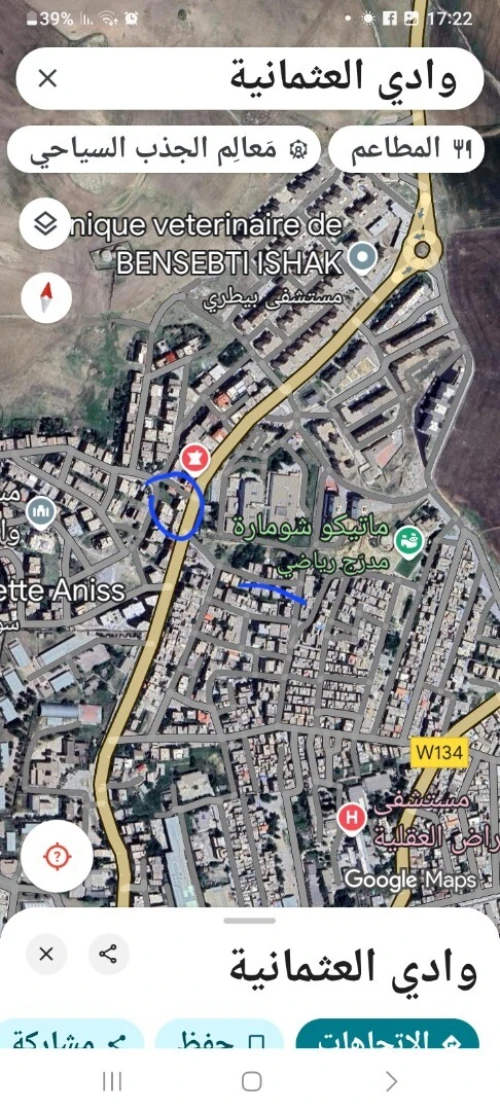 Vente Terrain Mila Oued athmania