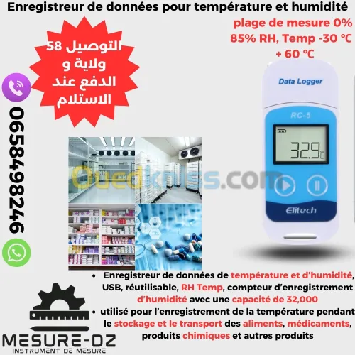 Enregistreur de température et humidité/ENREGISTREUR DE DONNÉES (DATA LOGGER) /Mouchards température