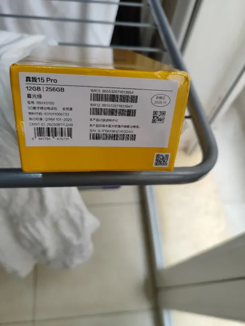 realme 15 pro