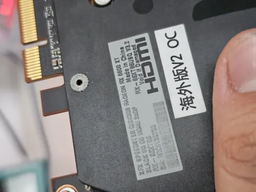 RX 6600 XT 8GB XFX QICK 308 NO BOX