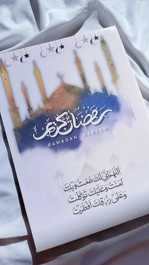 Planner Ramadan 