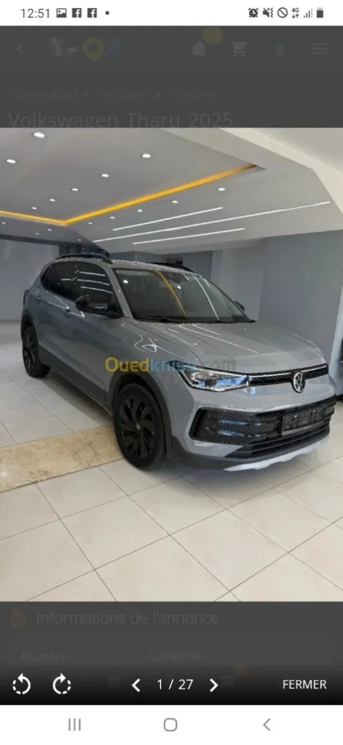 Volkswagen Tahru 2025 Ruixiang