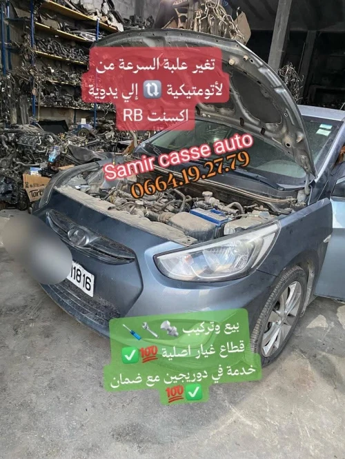 Hyundai Accent RB  5 portes 2017 GL DZ