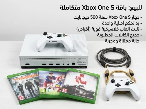 Xbox One S 500 Go en excellent état + Manette + 3 Jeux Originaux (Pack Complet)