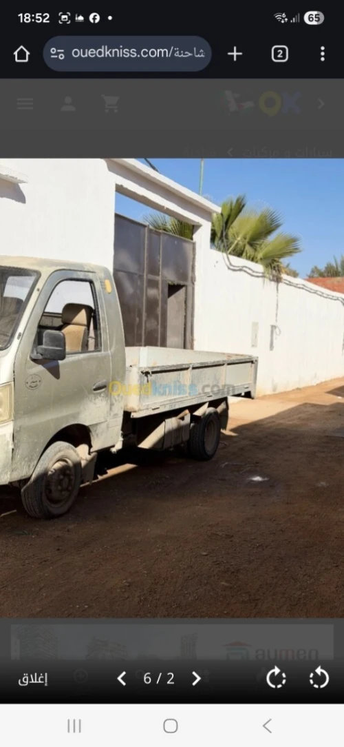 Heibao Camion 2013 Plateau