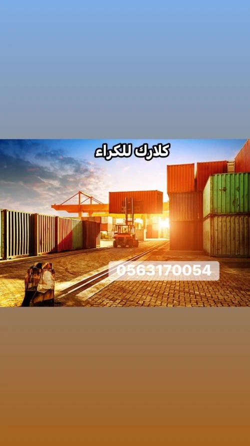 Location clark 3t 5t 7t 10t 12t 15t