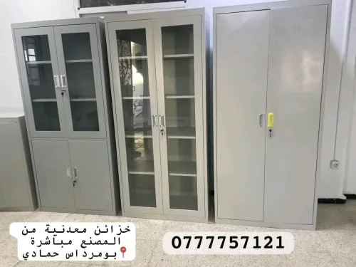 Armoire bureautiques disponible en gros et détails directement du fabricant