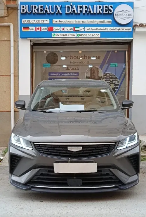 Geely Coolray 2025 Basic