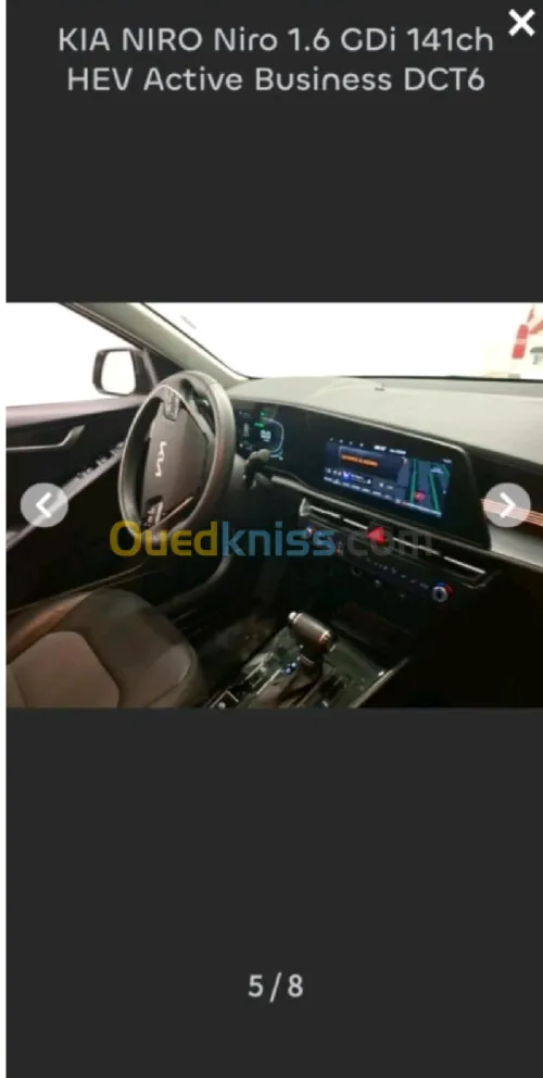 Kia Niro 2023 
