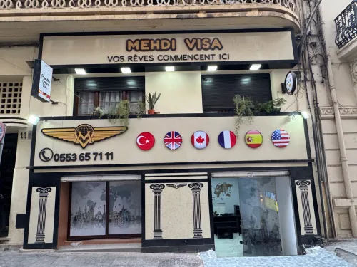 Vente Local Oran Oran