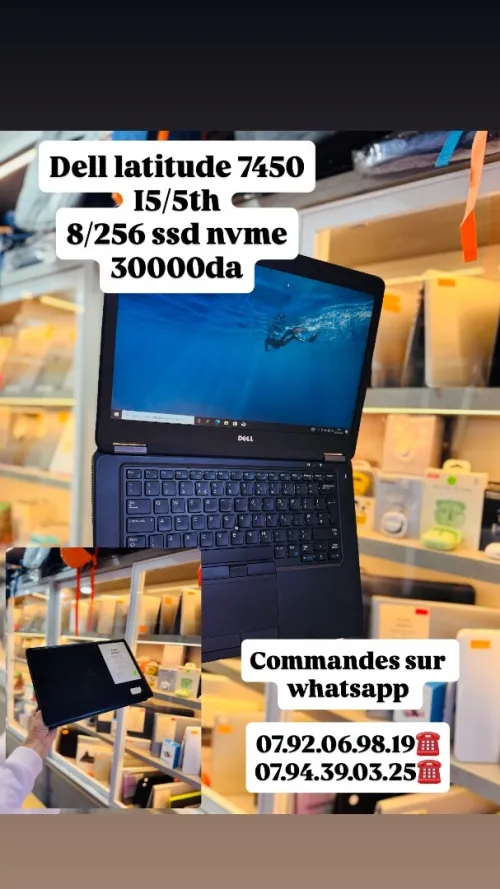 DELL LATITUDE 7450