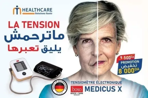 TENSIOMETRE ELECTRONIQUE MEDICUS X BOSCH BOSO Made in GERMANY