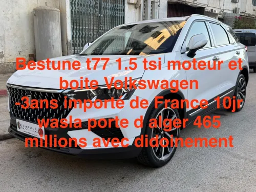 Bestune T77 2025 Deluxe