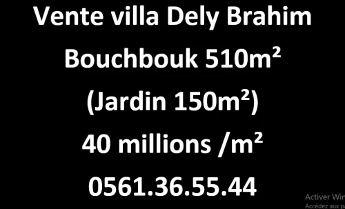 Vente Villa Alger Dely brahim