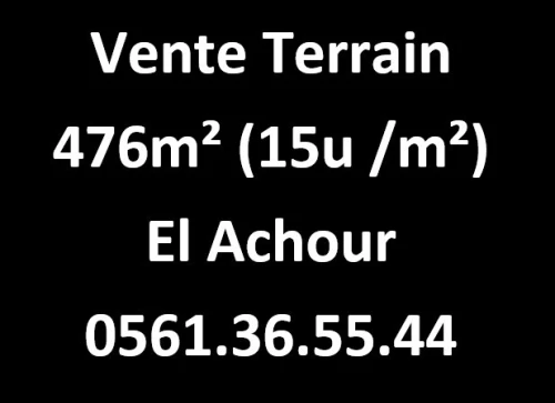 Vente Terrain Alger El achour