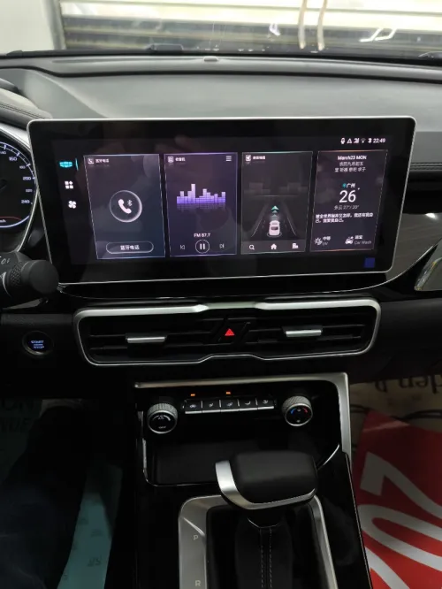 Geely Coolray 2026 Super max