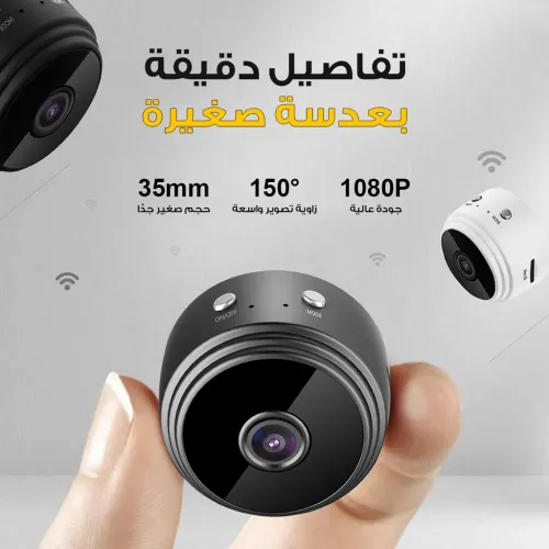كاميرا مراقبة عن بعد صوت و صورة تعمل بالويفي Mini camera wifi 