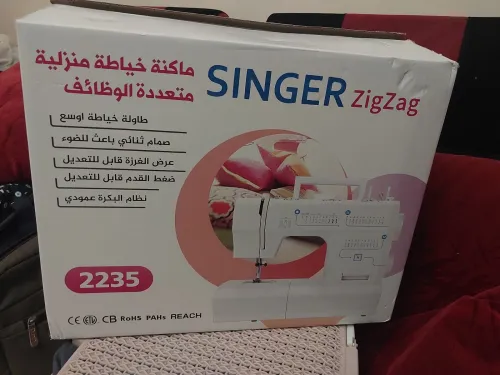 Sanger original bon prix