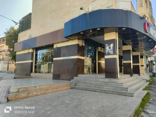 Vente Local Sétif Setif