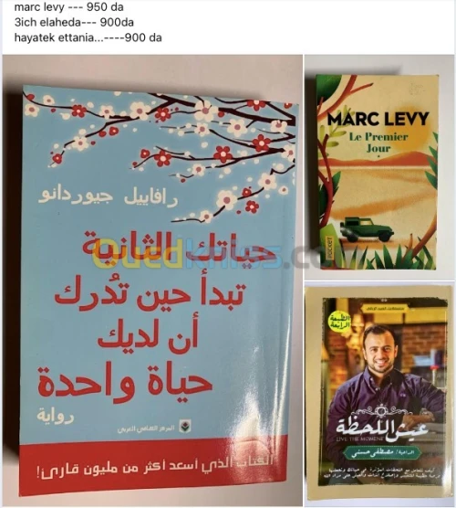 livre