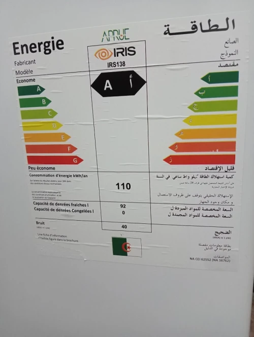 بيع ثلاجة صغيرة VENTE D UN PETIT REFRIGERATEUR