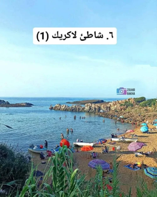 Location vacances Appartement F2 Jijel Jijel