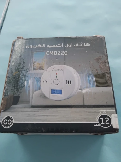 جهاز كاشف أحادي أوكسيد الكاربون 