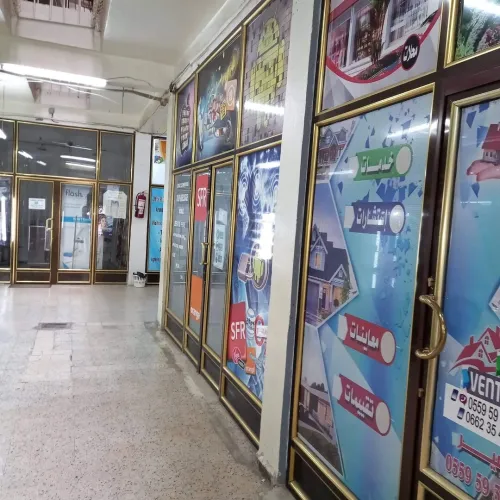Vente Immeuble Sétif El eulma