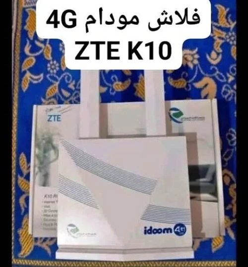 Flash Et Réparation Modem 4G فلاش و تصليح مودام