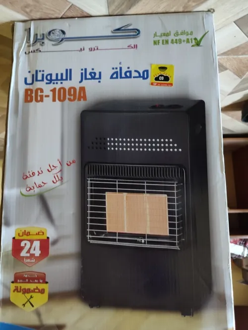 Vente Chauffage à Gaz Butane