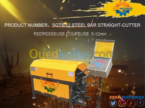 redresseuse coupeuse SGT5-12 / cisaille Electrique / cintreuse hydraulique azar machines