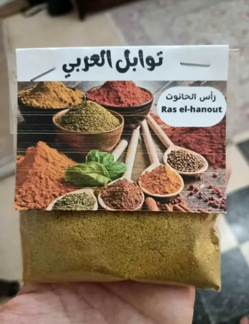  توابل العربي جملة