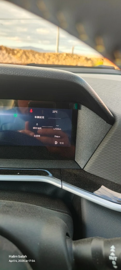 Geely Coolray 2026 Full option