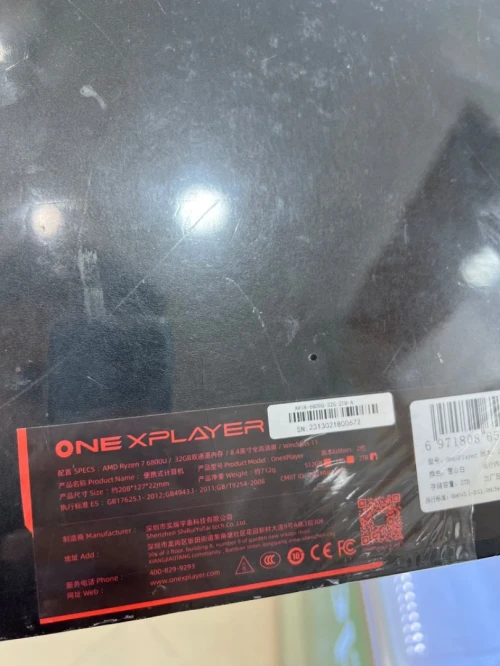 Onexplayer 