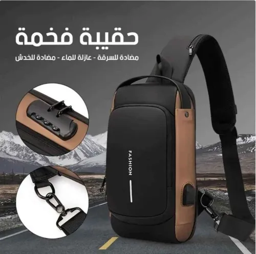 Sakouche Security