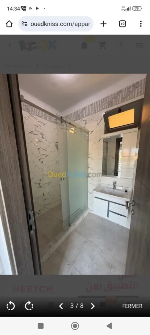 Location Appartement F5 Alger Said hamdine