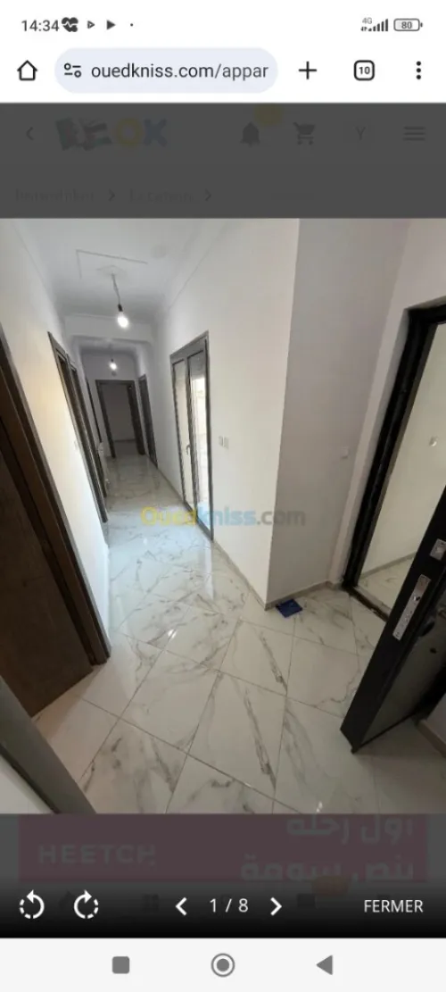 Location Appartement F5 Alger Said hamdine