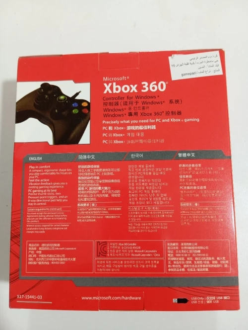 Manette USB Compatible X-box 360 PC Windows