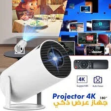 Projecteur "Datashow" Intelligent 4K Android Wifi pour Téléphone, PC, HDMI USB