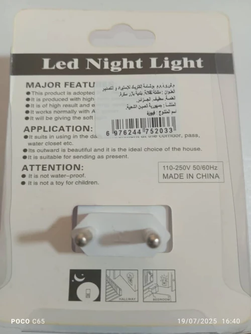 Lumières par nuit LED veilleuse, marche/arrêt AUTOMATIQUE blanc