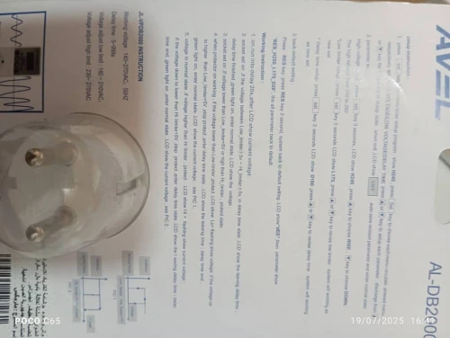 Prise électrique de protection 140-270V 30A avec afficheur AVEL | AL-DB2000