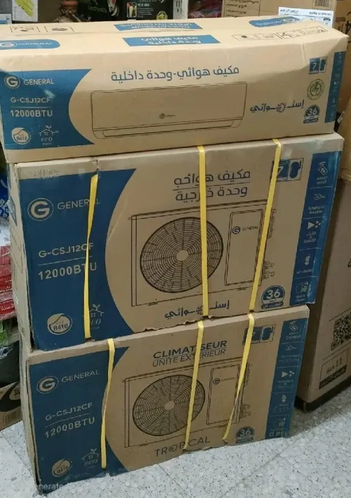 Climatiseur general 12000btu Tropical inverter