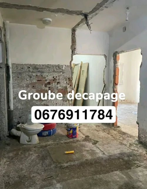 فريق محترف ومتخصص دو خبرة ف ديكاباج